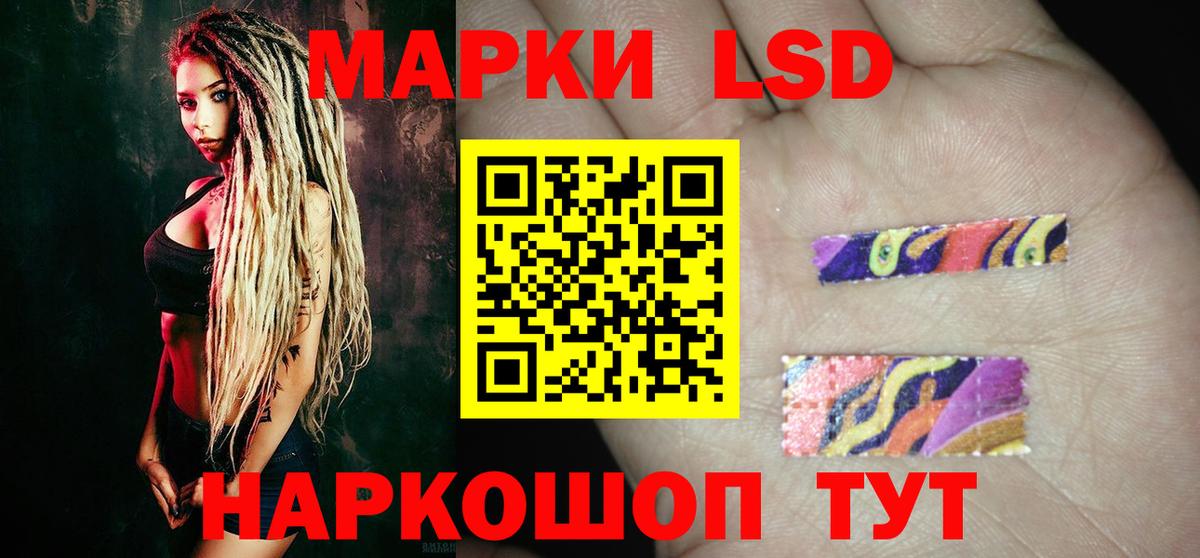 LSD-25 экстази кислота Урай