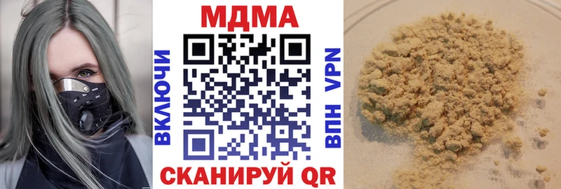 MDMA кристаллы  Урай 