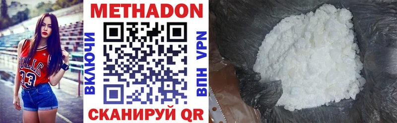 Метадон VHQ  где продают наркотики  Урай 