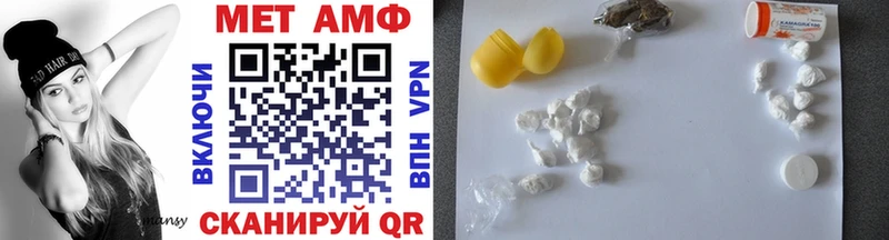 МЕТАМФЕТАМИН пудра  Урай 