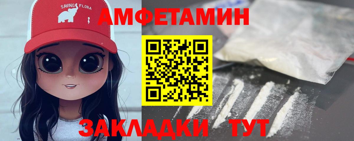 Метамфетамин пудра Урай