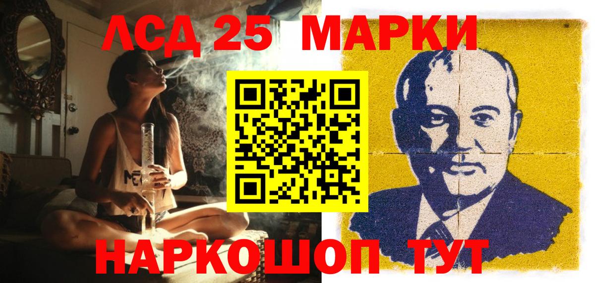 купить наркотики цена  Наркотические марки 1,5мг  Вход с VPN  Урай 