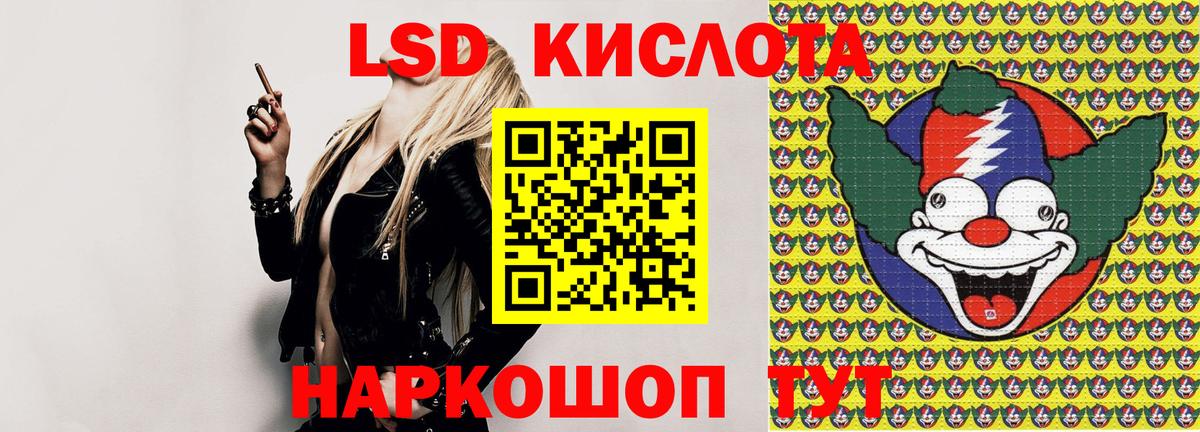 Наркотические марки 1,5мг  Урай  Наркотические марки 1,5мг 