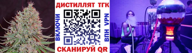 Дистиллят ТГК концентрат Урай