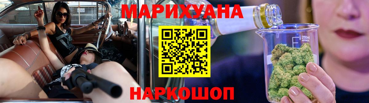 Конопля SATIVA & INDICA  Марихуана гибрид  МАРИХУАНА OG Kush  Марихуана семена  Урай  Вход с VPN 