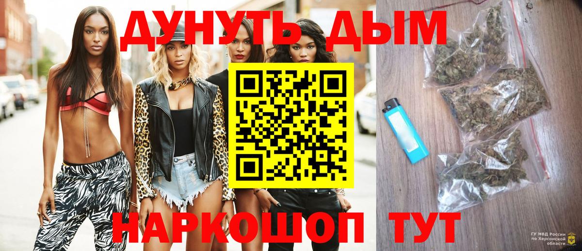 Каннабис семена Урай