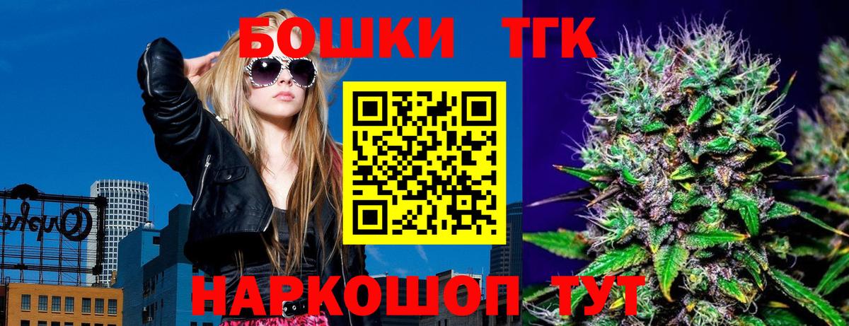 МАРИХУАНА LSD WEED Урай
