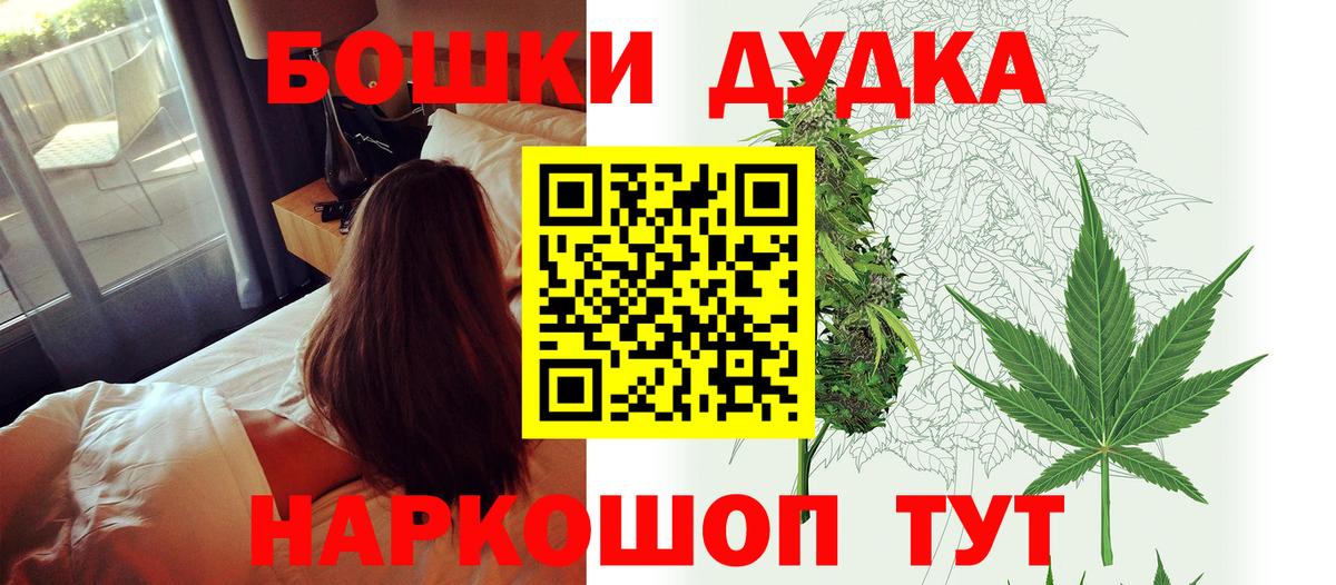 Шишки марихуана индика  Урай  Бошки Шишки MAZAR 